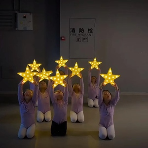 小星星舞蹈道具手持星星灯舞蹈表演大合唱手拿发光五角星星灯