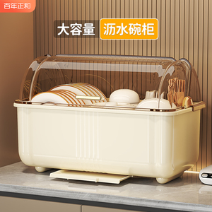 碗筷收纳盒放碗碟收纳架厨房家用多功能带盖沥水置物架碗柜收纳盒