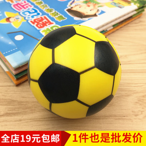 足球海绵球 玩具球PU实心小皮球弹力球儿童玩具球礼品球奖品7.5cm