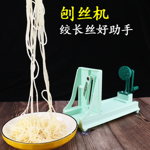 土豆丝神器日式刨丝机火锅店搅网红千丝土豆机器萝卜丝刨丝器商用