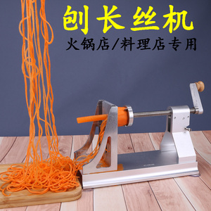 洋芋丝神器网红火锅土豆丝罗卜切长丝机刮重庆八秒土豆丝机器商用