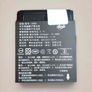 原装全新百富A920/C电池 IS900电池 3.7V 5250mAh 19.43Wh刷卡机