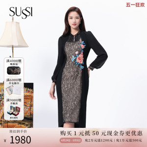 SUSSI/古色23秋黑色蕾丝立领刺绣修身轻奢长袖连衣裙女