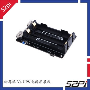 52Pi  适用于树莓派 Pi 3B/3B+/4B 电源 计量 5V输出 RTC电量读取