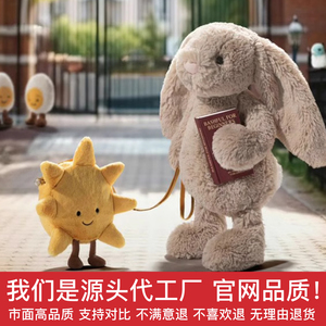 jellycat害羞邦尼兔子玩偶睡觉抱枕挂件金标爱心安抚毛绒玩具公仔