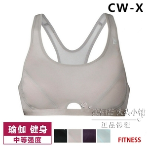 日本华歌尔Wacoal正品CW-X中强度减震瑜伽健身运动内衣背心薄CWX