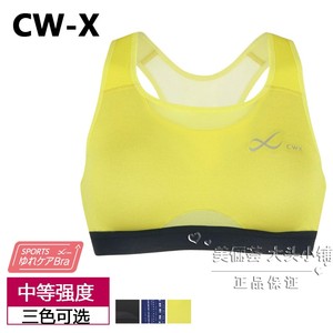 日本华歌尔Wacoal正品CW-X中强度减震瑜伽健身运动内衣背心日本制