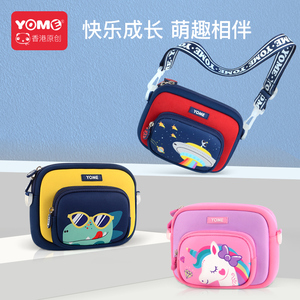 yome儿童斜挎包女童小包包时尚宝宝男孩便携零钱包少女可爱小挎包