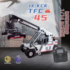 1/14集装箱正面吊模型JX-KCK联名出品 RTR,TFC45  液压电子带遥控