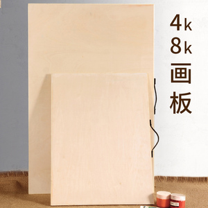 画板美术生专用4k绘画板实木制折叠支架式油画架初学者素描工具套装全套用品8k速写板儿童写生半开专业绘图板