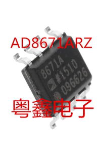 全新原装AD8671ARZ AD8671AR AD8671A现货热卖