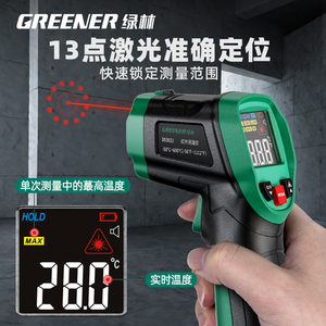 绿林测温枪水温测量计温度计烘焙食品油温枪温度检测器红外测温仪