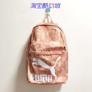 现货puma彪马新女款橙粉色花卉双肩书包背包串标logo  074799-07