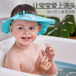 迪士尼宝宝洗头神器儿童防水护耳洗头帽婴儿浴帽洗澡洗发幼儿头套