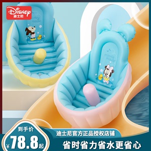 迪士尼婴儿洗澡盆宝宝充气浴盆儿童新生儿可坐可躺不伤脊椎戏水池