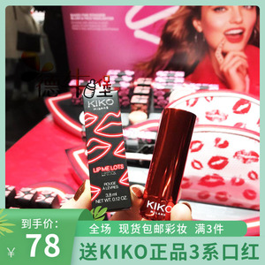 现货包邮 德国KIKO 情人节限量限定款 心形口红唇膏 腮红高光