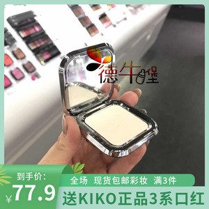 现货包邮 德国采购KIKO高光粉饼Glow Fusion 提亮肤色 卧蚕010203