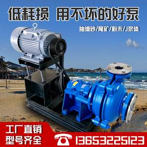 渣浆泵4/3C-AH卧式抽沙泵6/4D-AH细沙回收专用泥浆泵压滤机入料泵