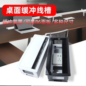 毛刷线盒铝合金可装86面板办公桌底斜型线槽会议桌插座槽多功能