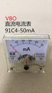 VBO东方韦博面板机械指针式小型电流电压表91C4-50mA