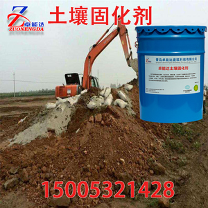SCA泥土硬化剂土壤固化剂路基土路考古夯土墙加固添加剂环保安全