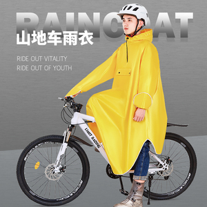 骑山地自行车雨衣男高中学生骑行全身防暴雨水电动单车雨披