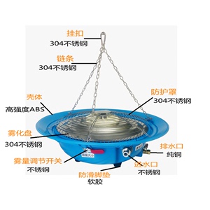 离心式工业车间大棚加湿器喷雾降温养殖场消毒养护室负离子雾化盘