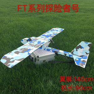 航模空机 kt 魔术 迷彩板 FT系列探险者号滑翔机fpv 遥控电动飞机