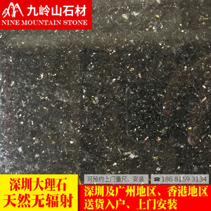 深圳天然门槛石大理石过门黑金沙人造石香港厨房灶台面窗台石定做