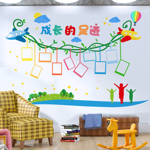 新款自粘墙贴纸小学幼儿园班级教室文化墙壁装饰成长的足迹可移除