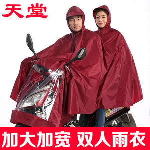 天堂双人雨衣电动车成人男女电瓶加大加宽柔软摩托车户外骑行雨披
