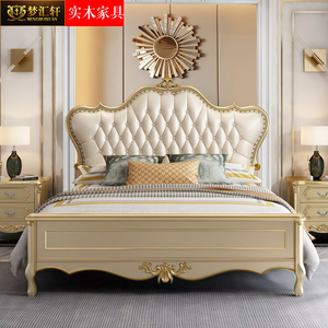 欧式床主卧真皮1.8米法式奢华实木公主床婚床简欧轻奢风格家具