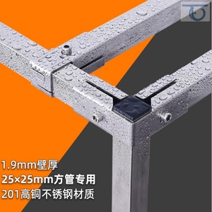 支架管接头配件定型方钢彩钢瓦支架方管连接件直角阳光房栏杆直通