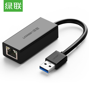 绿联 千兆有线网卡USB转RJ45网线接口USB3.0外置网口转换器1000兆