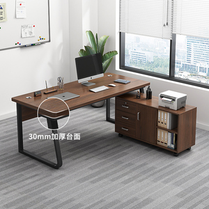 办公桌简约现代办公室桌员工位职员桌椅组合老板桌抽屉柜简易桌子