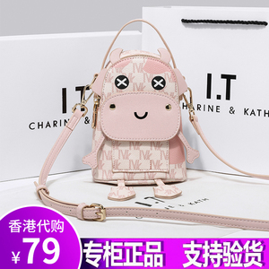 香港正品手机包包女2024新款潮高级感单肩斜挎小包可爱迷你小包包
