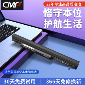 CMP适用于华硕K56C A46C S550C S46C S56C a56c K56CM E46C K46C A41-K56笔记本电池