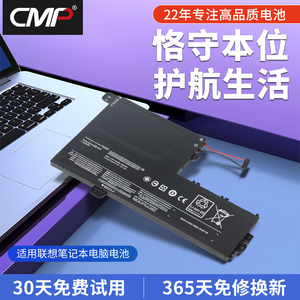 CMP适用于联想小新潮7000 ideaPad 320S-14IKB/15IKB/15AST/15ABR L15M3PB0 L15C3PB1 L15L3PB0笔记本电池