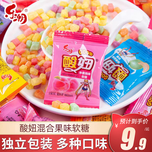 酸妞软糖橡皮糖310g袋装混合水果味QQ糖果儿童幼儿园分享小零食品