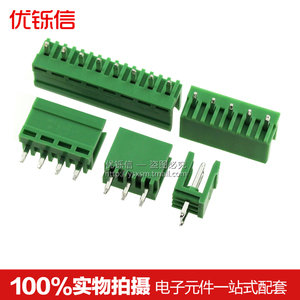 绿色插座HT396K直针弯针拔插式接线端子2/3/4/5/6/8P 3.96mm