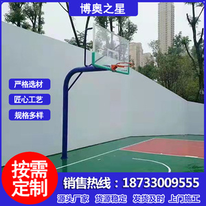 户外室内可移动升降篮球架多功能成人儿童运动钢化玻璃蓝球框厂家
