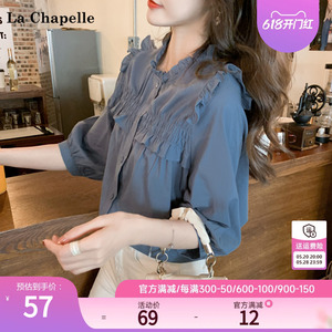 拉夏贝尔/La Chapelle2024年春季新款衬衫仙女薄款宽松法式上衣女