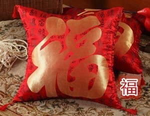 喜庆大红色带字全家福字方型枕头抱枕靠垫套沙发靠枕含芯
