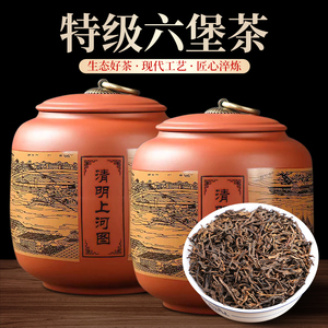 广西六堡茶特级黑茶陈年正品老茶散茶汤红浓有回甘茶气送礼盒罐装