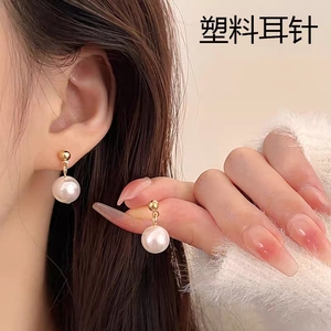 塑料针甜美气复古珍珠防过敏耳环温柔气质耳环法式高级养耳洞耳饰