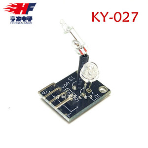 KY-027 光环模块 魔术光杯传感器模块