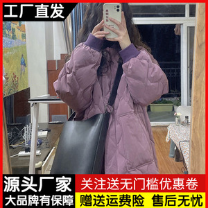 紫色棉服外套女潮冬季韩版宽松学生加厚面包服棉衣小个子立领棉袄