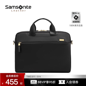 Samsonite新秀丽商务公文包手拎包单肩包男女包大容量手拿电脑包