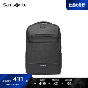 Samsonite新秀丽双肩包男时尚百搭商务大容量背包潮轻电脑包TX6