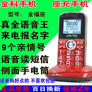 手机魔音通话 淘宝拼多多热销手机魔音通话货源拿货 阿里巴巴货源